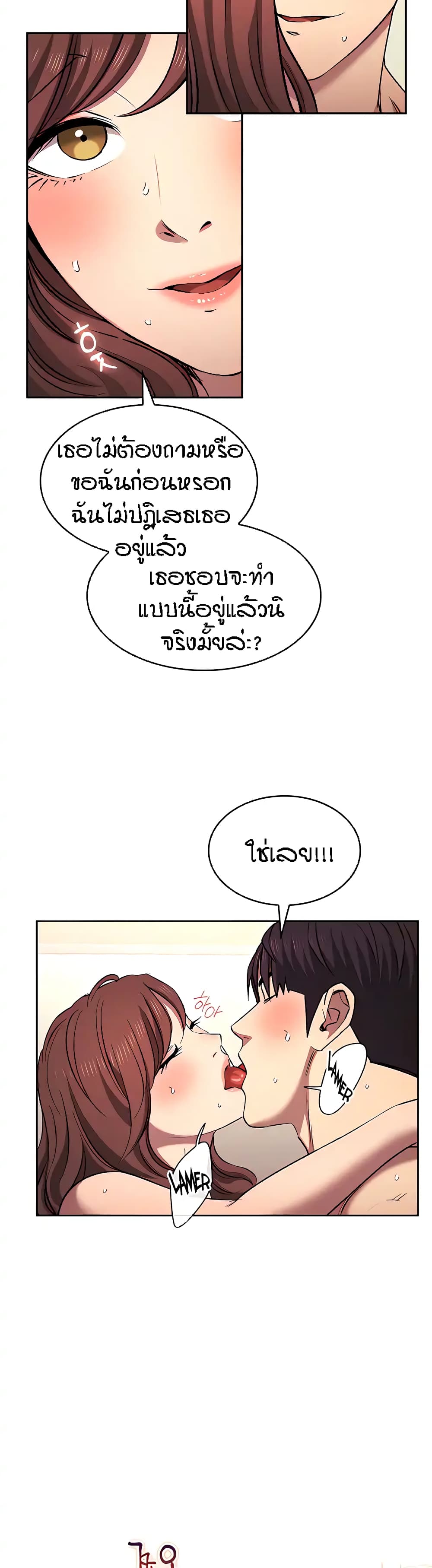 Mother Hunting 90 (17)